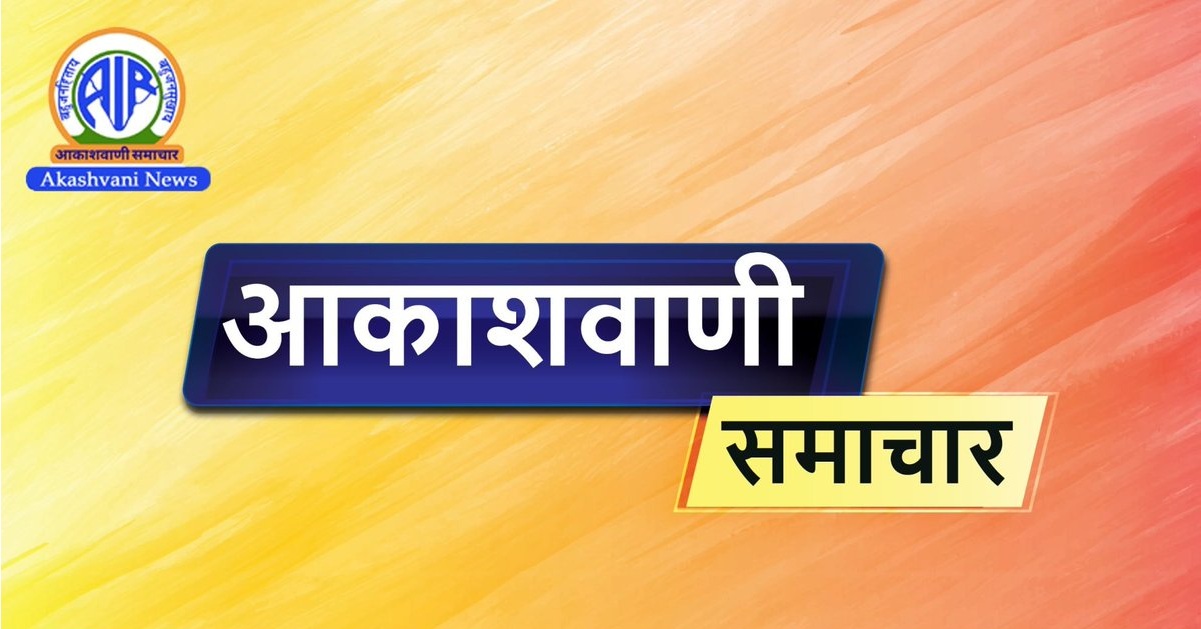Raipur to host two-day employment fair today