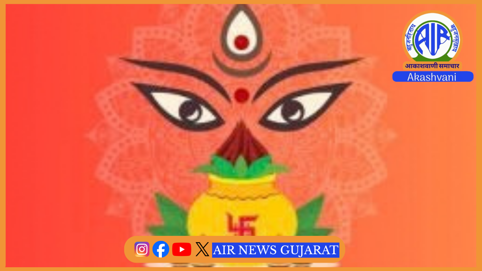 President C. P. Rajagopalachari sends greetings on Navratri