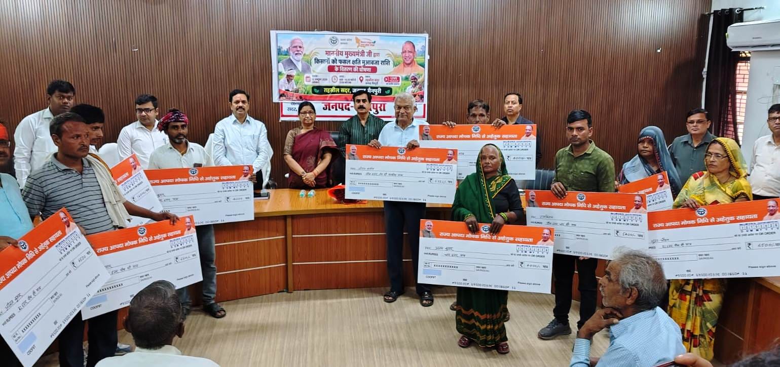 Disaster-affected farmers in Mainpuri given compensation