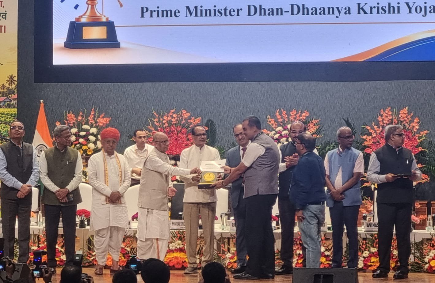 Shivpuri - PM's Dhan-Dhaney Agriculture Scheme honors Shivpuri district