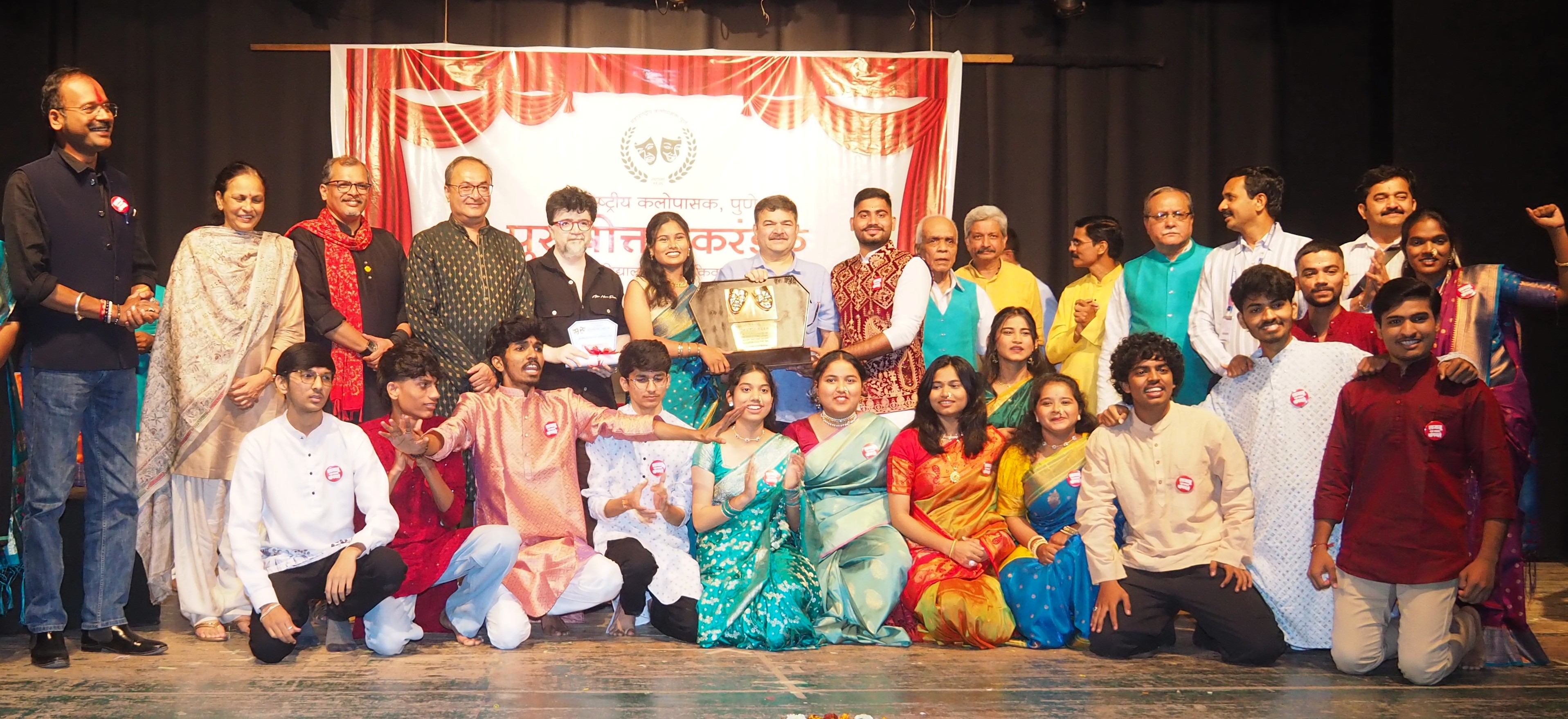 Award Ceremony of Purushottam Karandak Competition Held